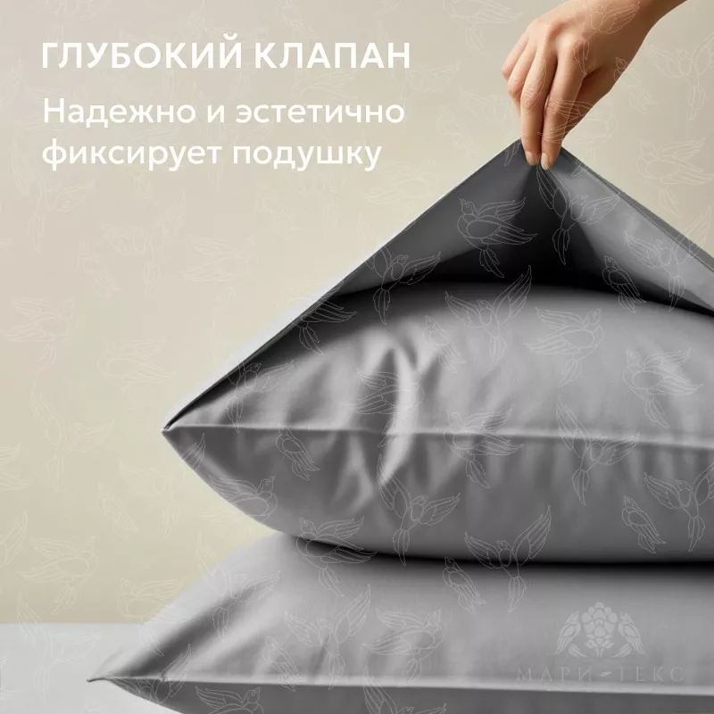 Комплект постельного белья. Ecotex. Love Colors. темно-серый.