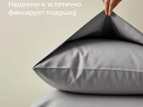 Комплект постельного белья. Ecotex. Love Colors. темно-серый. купить Комплект постельного белья. Ecotex. Love Colors. темно-серый.