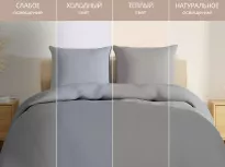 Комплект постельного белья. Ecotex. Love Colors. темно-серый. купить Комплект постельного белья. Ecotex. Love Colors. темно-серый.