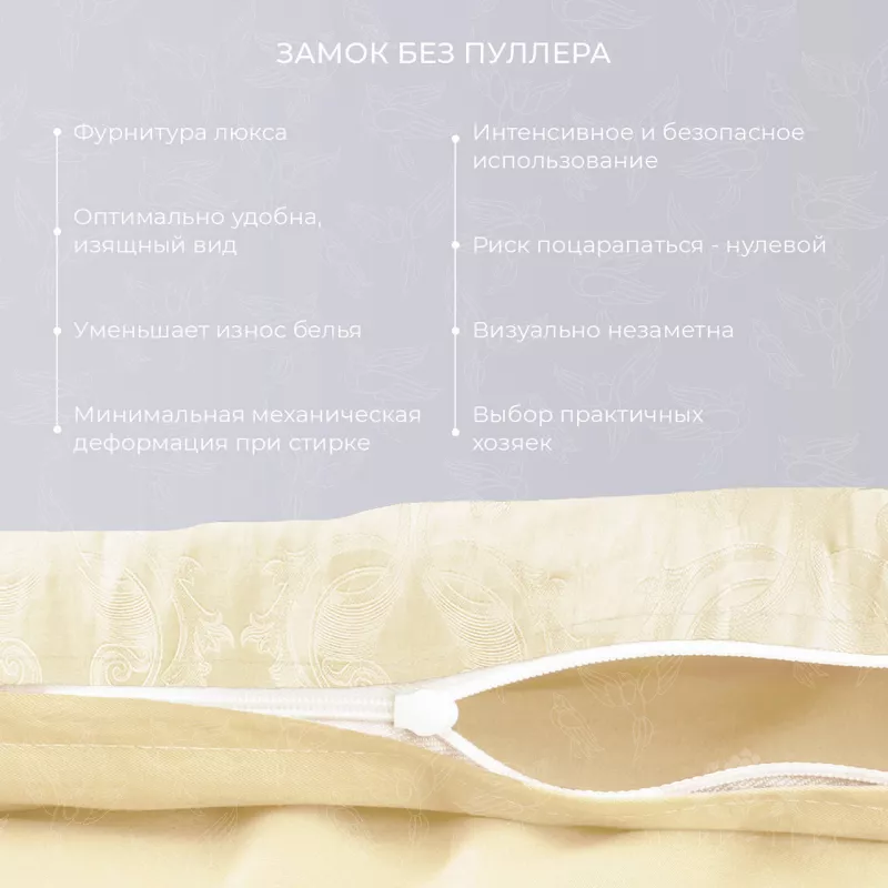 Комплект постельного белья. Ecotex. Эстетика. Грация.