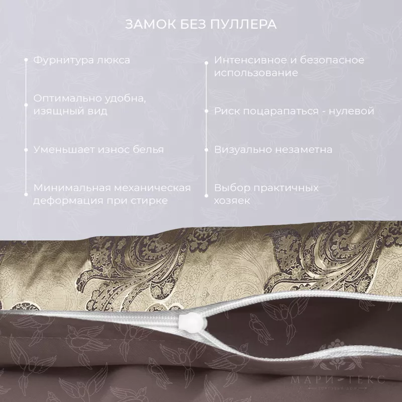 Комплект постельного белья. Ecotex. Эстетика. Флокатти.