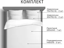 Комплект постельного белья. Ecotex. Эстетика. Грация. купить Комплект постельного белья. Ecotex. Эстетика. Грация.