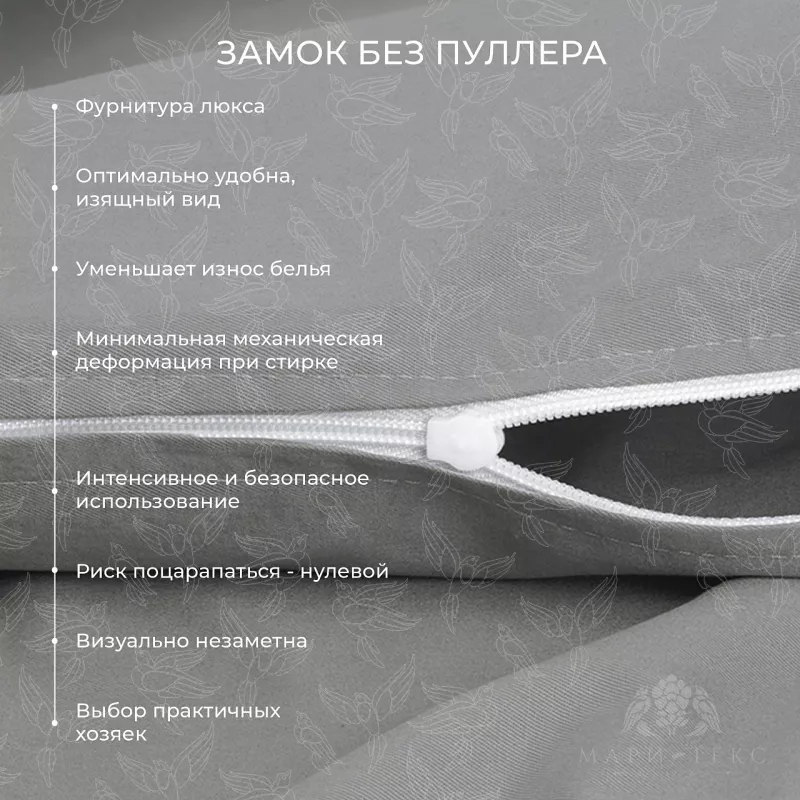 Пододеяльник. Ecotex. Моноспейс. Антрацит.