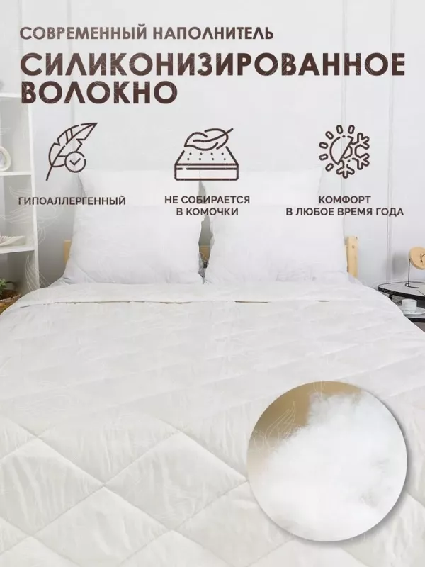Одеяло. NeSaDen. Софи.
