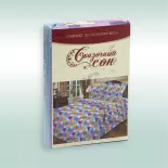 Комплект постельного белья. NeSaDen. Сказочный сон.