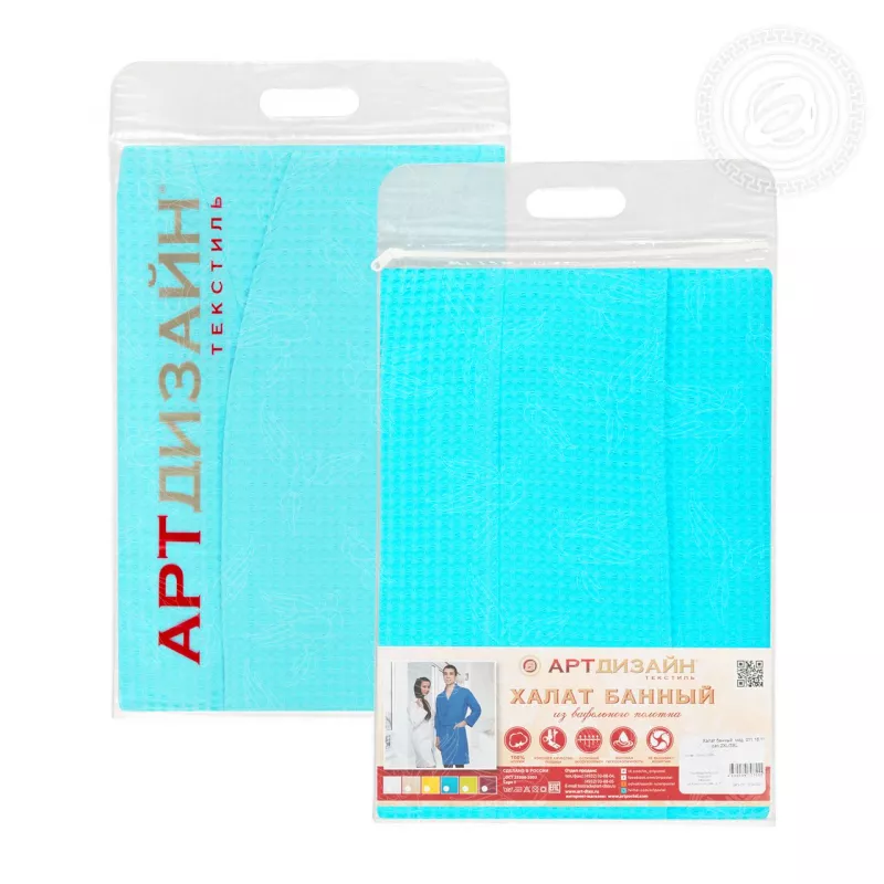 Халат банный. Арт - Постель.Вафельное полотно.