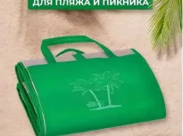 7Я. Коврик для пляжа и пикника. купить 7Я. Коврик для пляжа и пикника.