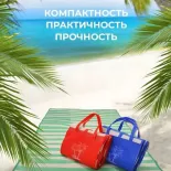 7Я. Коврик для пляжа и пикника.