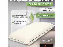 Подушка Анатомическая. ЛИС. Classic COMFORT. купить Подушка Анатомическая. ЛИС. Classic COMFORT.